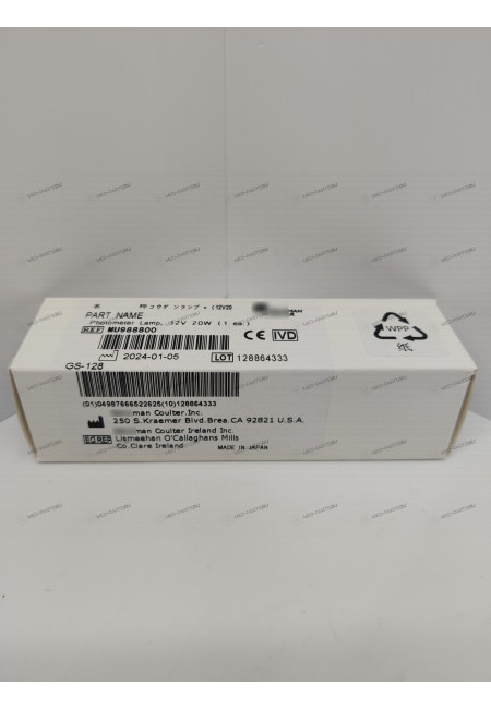 Галогеновая лампа (аналог) MU988800, 12V 20W для биохимических анализаторов Beckman Галогеновая лампа (аналог) MU988800, 12V 20W для биохимических анализаторов Beckman