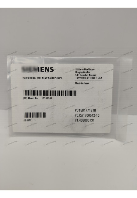 Прокладка 1 мм (оригинал) 073-0537-01 для биохимических анализаторов Siemens ADVIA, JEOL BioMajesty Прокладка 1 мм (оригинал) 073-0537-01 для биохимических анализаторов Siemens ADVIA, JEOL BioMajesty