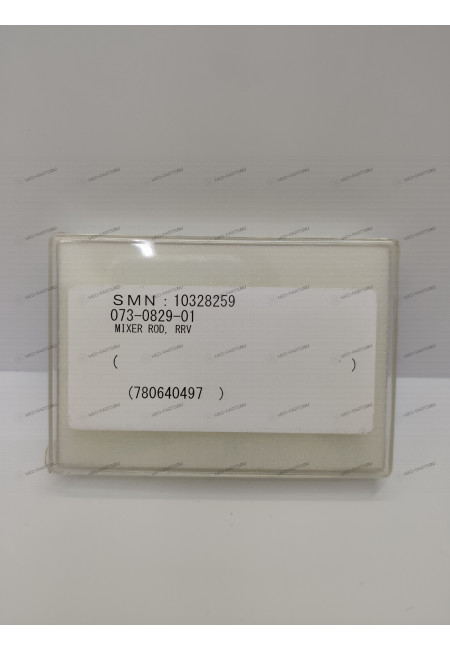 Лопатка миксера RRV (оригинал) 073-0829-01 для биохимических анализаторов Siemens ADVIA 1800 Лопатка миксера RRV (оригинал) 073-0829-01 для биохимических анализаторов Siemens ADVIA 1800