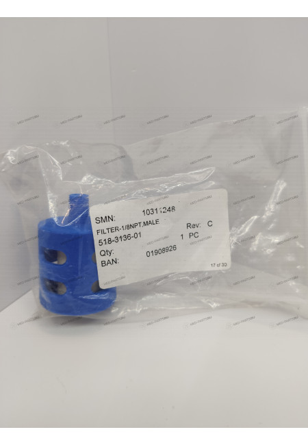 Фильтр 1/8 NPT (оригинал) 518-3136-01 для гематологического анализатора ADVIA 2120 Фильтр 1/8 NPT (оригинал) 518-3136-01 для гематологического анализатора ADVIA 2120
