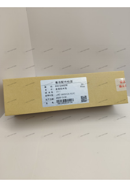 Галогеновая лампа 12V 20W (оригинал) 5551200236 для биохимического анализатора Humastar 600, Urit 8030 Галогеновая лампа 12V 20W (оригинал) 5551200236 для биохимического анализатора Humastar 600, Urit 8030